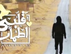 برنامج قلبي اطمأن الموسم 2 الحلقة 1 الاولى