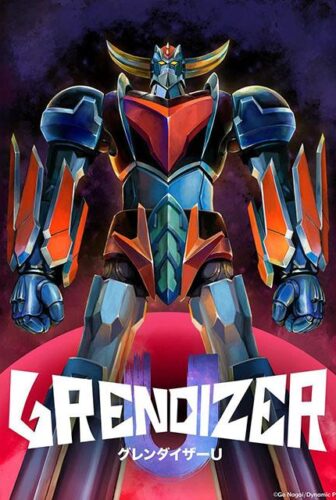 انمي Grendizer U الحلقة 1 الاولي مترجمة