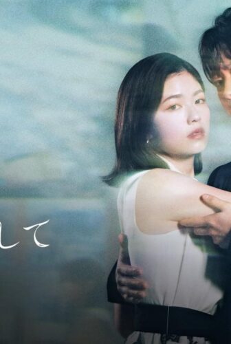 مسلسل Watashi no Otto to Kekkon Shite الحلقة 9 التاسعة مترجمة