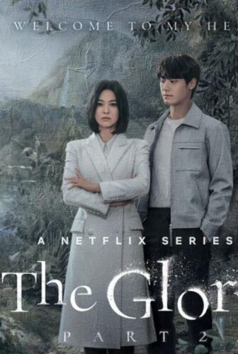 The Glory الموسم 2