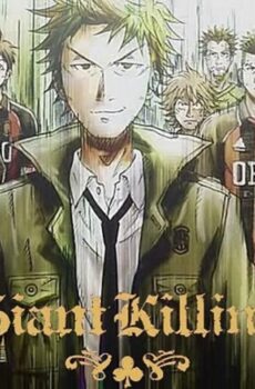 انمي Giant Killing الحلقة 16 السادسة عشر مترجمة