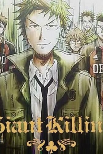 انمي Giant Killing الحلقة 16 السادسة عشر مترجمة