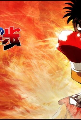 Hajime no Ippo