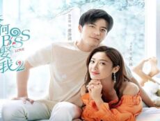 مسلسل Well Intended Love الحلقة 2 مترجمة