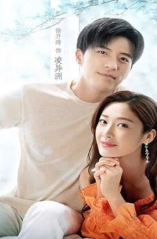 مسلسل Well Intended Love الحلقة 2 مترجمة