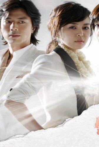 Women of the Sun