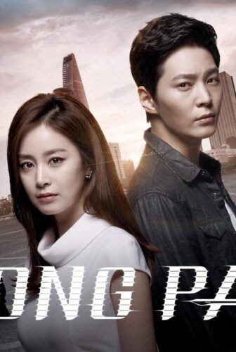 مسلسل Yong Pal الحلقة 16 مترجمة