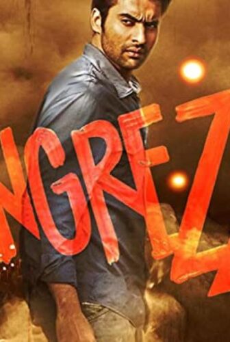 فيلم Rangrezz 2013 مترجم