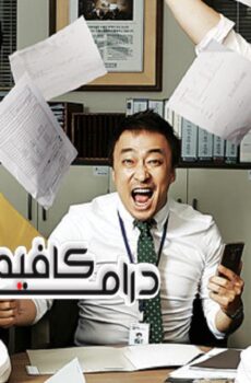 مسلسل Incomplete Life الحلقة 1 مترجمة