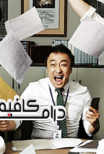 مسلسل Incomplete Life الحلقة 1 مترجمة