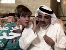مسلسل آخر صفقة حب الحلقة 15 الخامسة عشر