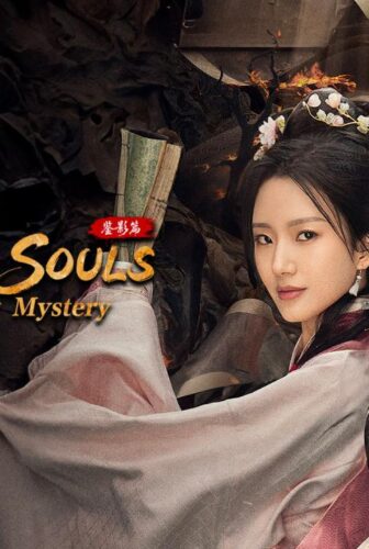 Mirrored Souls: A Ming Dynasty Mystery