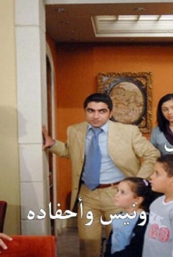 يوميات ونيس وأحفادة الموسم 6