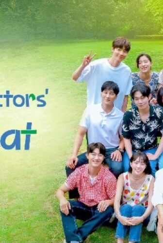 Young Actor’s Retreat