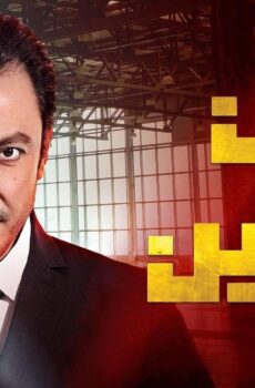 مسلسل بين عالمين الحلقة 8 الثامنة