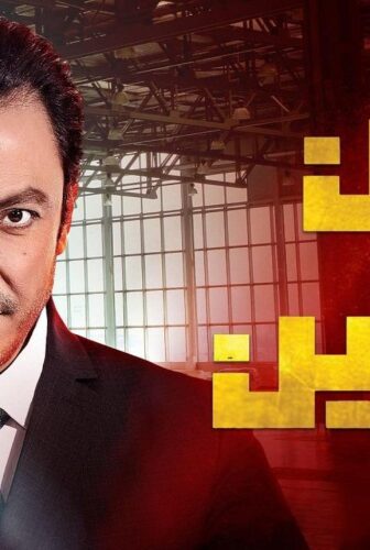 مسلسل بين عالمين الحلقة 8 الثامنة