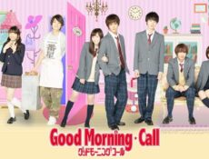 مسلسل Good Morning Call الموسم 2 الحلقة 4 الرابعة مترجمة