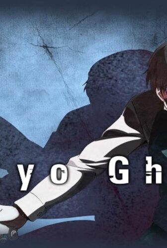انمي Tokyo Ghoul الحلقة 1 الاولي مترجمة