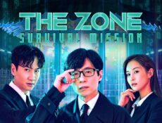 مسلسل The Zone: Survival Mission الحلقة 1 الاولي مترجمة