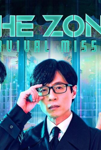 مسلسل The Zone: Survival Mission الحلقة 1 الاولي مترجمة