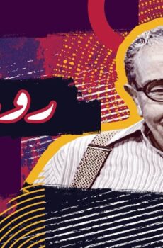 مسلسل روبابيكيا الحلقة 15 الخامسة عشر
