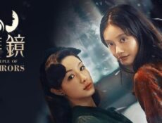مسلسل Couple of Mirrors الحلقة 11 الحادية عشر مترجمة