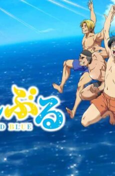 انمي Grand Blue الحلقة 3 الثالثة مترجمة
