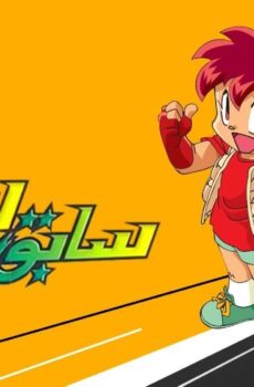مسلسل سابق ولاحق الحلقة 19 مدبلجة