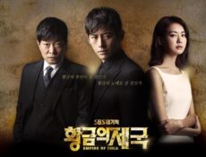 مسلسل Empire of Gold الحلقة 10 العاشرة مترجمة