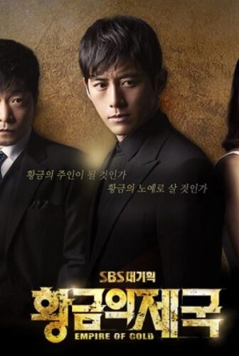 مسلسل Empire of Gold الحلقة 10 العاشرة مترجمة