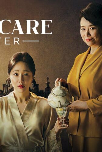 مسلسل Birthcare Center الحلقة 6 مترجمة