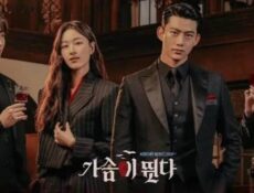 مسلسل HeartBeat الحلقة 11 مترجمة