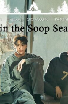 مسلسل BTS in the Soop الحلقة 1 الاولي مترجمة