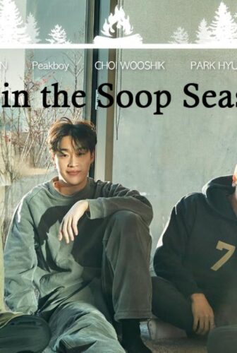 مسلسل BTS in the Soop الحلقة 1 الاولي مترجمة