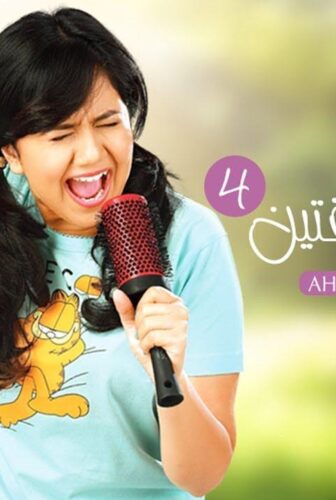 مسلسل احلام مراهقتين الموسم 4 الحلقة 31 الحادية والثلاثون مدبلجة