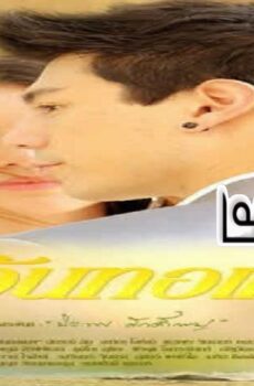 مسلسل Tawan Tor Saeng الحلقة 14 مترجمة
