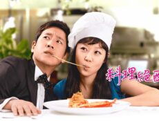 مسلسل Pasta الحلقة 6 السادسة مترجمة