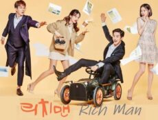 مسلسل Rich Man الحلقة 2 مترجمة