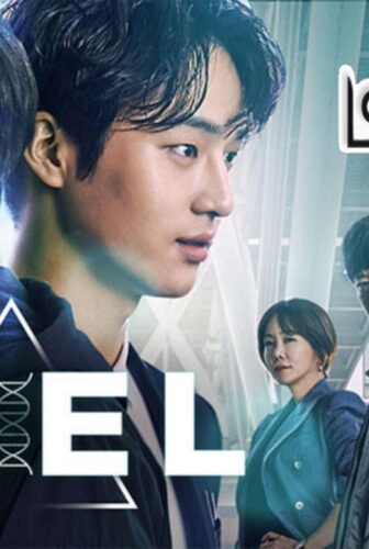 مسلسل Duel الحلقة 11 مترجمة