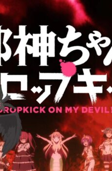 انمي Jashin-chan Dropkick الموسم 2 الحلقة 11 الحادية عشر والأخيرة مترجمة