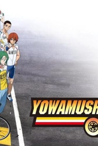 انمي Yowamushi Pedal الموسم 2 الحلقة 17 السابعة عشر مترجمة