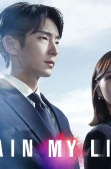 مسلسل Again My Life الحلقة 9 التاسعة مترجمة