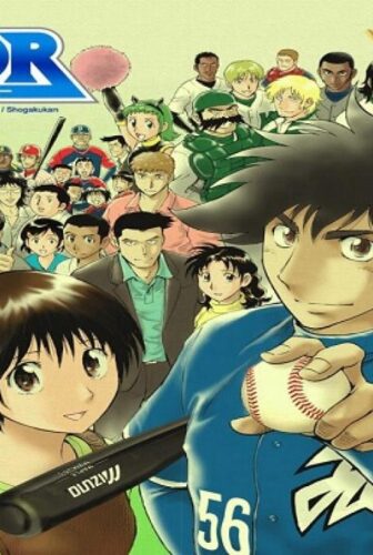 انمي Major الحلقة 1 الاولي مترجمة