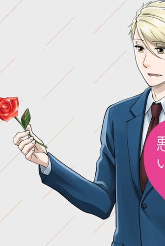 انمي Koi to Yobu ni wa Kimochi Warui الحلقة 11 الحادية عشر مترجمة