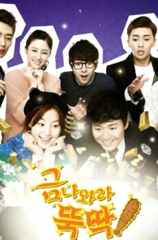 مسلسل I Summon You, Gold! الحلقة 27 السابعة والعشرون مترجمة