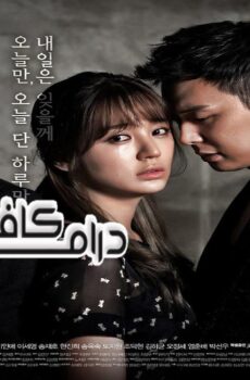 مسلسل I Miss You الحلقة 20 مترجمة
