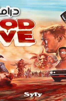 مسلسل Blood Drive الحلقة 7 السابعة مترجمة