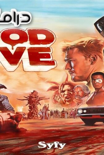 مسلسل Blood Drive الحلقة 7 السابعة مترجمة
