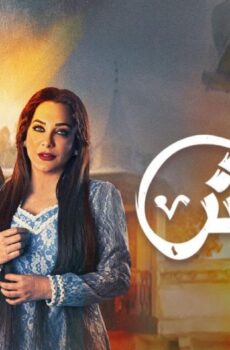 مسلسل الكندوش الحلقة 1 الاولي