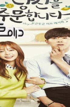 مسلسل I Order You الحلقة 16 والاخيرة مترجمة